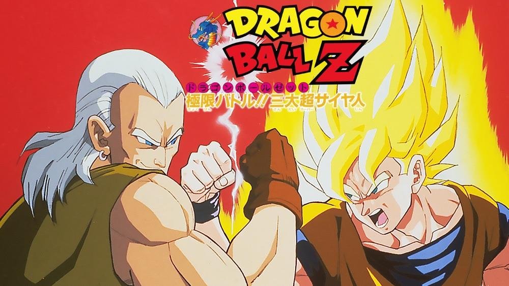 Dragon Ball Z: Super Android 13! Full Movie in Tamil Telugu Hindi Jap 1080p BluRay ESub